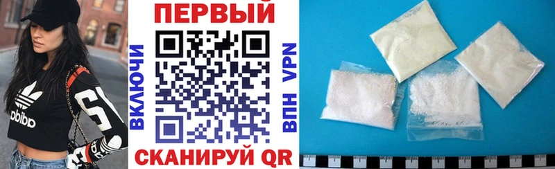 АМФ Premium  MEGA как войти  Арамиль 