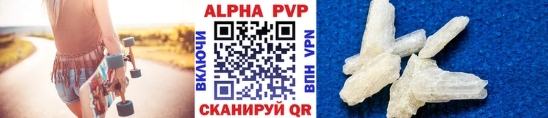 Alpha-PVP VHQ  Арамиль 