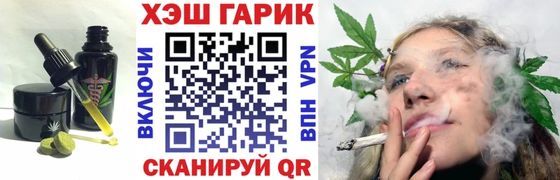 Canna-Cookies конопля  Арамиль 
