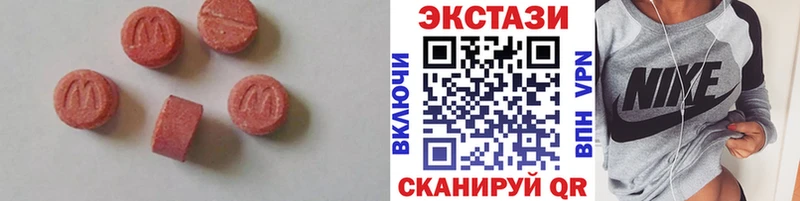 закладки  Арамиль  Экстази XTC 