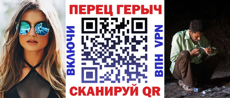 Героин хмурый  как найти   Арамиль 