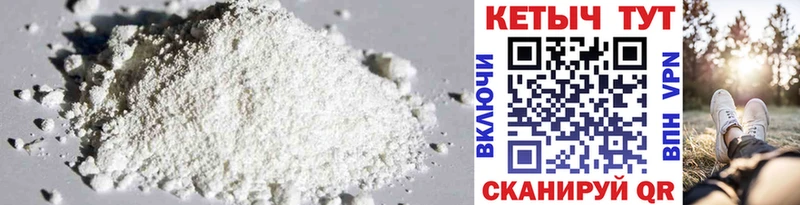 купить наркотики цена Арамиль Кетамин ketamine