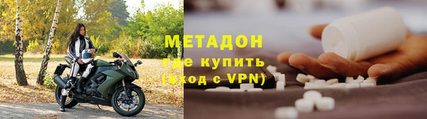 метамфетамин Алексин