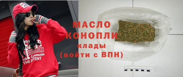 метамфетамин Алексин