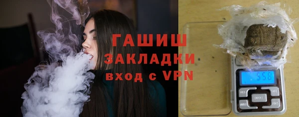 метамфетамин Алексин