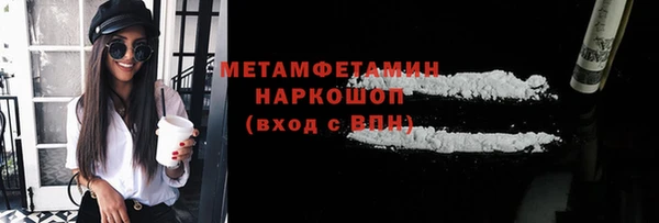 метамфетамин Алексин