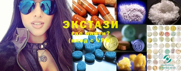 ECSTASY Остров