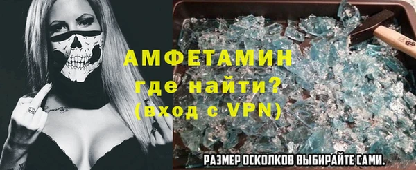 метамфетамин Алексин