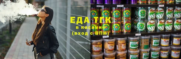 стафф Алзамай