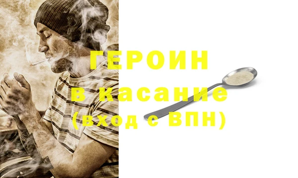 хмурый Алексеевка