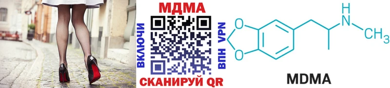 где продают Арамиль MDMA Molly