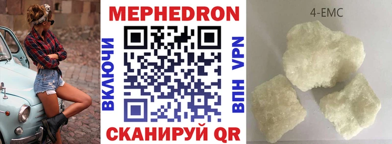 Мефедрон мука  хочу   kraken как войти  Арамиль 