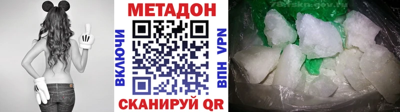 Метадон methadone  Арамиль 