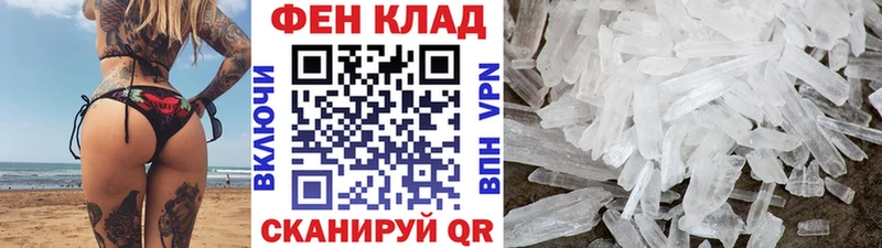Метамфетамин Декстрометамфетамин 99.9% Арамиль