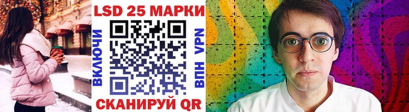 Марки NBOMe 1,8мг  даркнет сайт  МЕГА зеркало  Арамиль 
